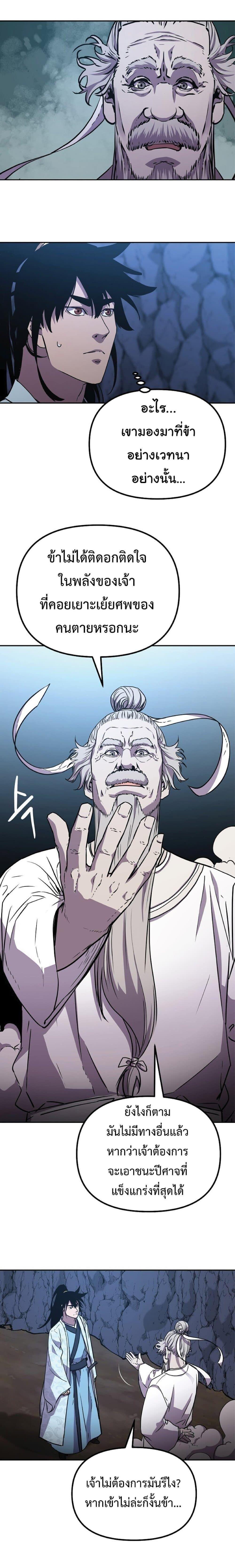 Manga-lc-com อ่านมังงะ อ่านการ์ตูน ออนไลน์ ฟรี The Reborn Ranker Chronicles ตอนที่ 1 2 3 4 5 6 7 8 9 10 11 12 13 14 ฟรี ไม่มีโฆษณา Manga-lc - อ่าน มังงะ อ่าน การ์ตูน ออนไลน์ อ่านมังงะ ฟรี
