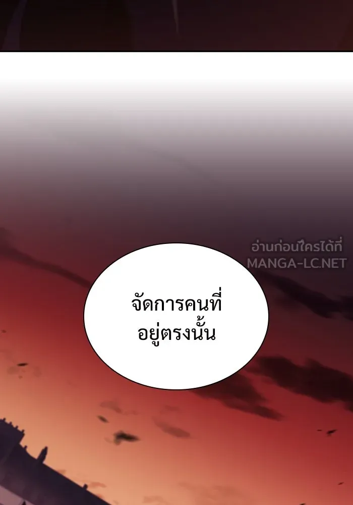 ผู้เล่นหน้าใหม่เลเวลแมกซ์ ตอนที่ 124 แม่พระผู้เสื่อมโทรม (1) รูปที่ 6