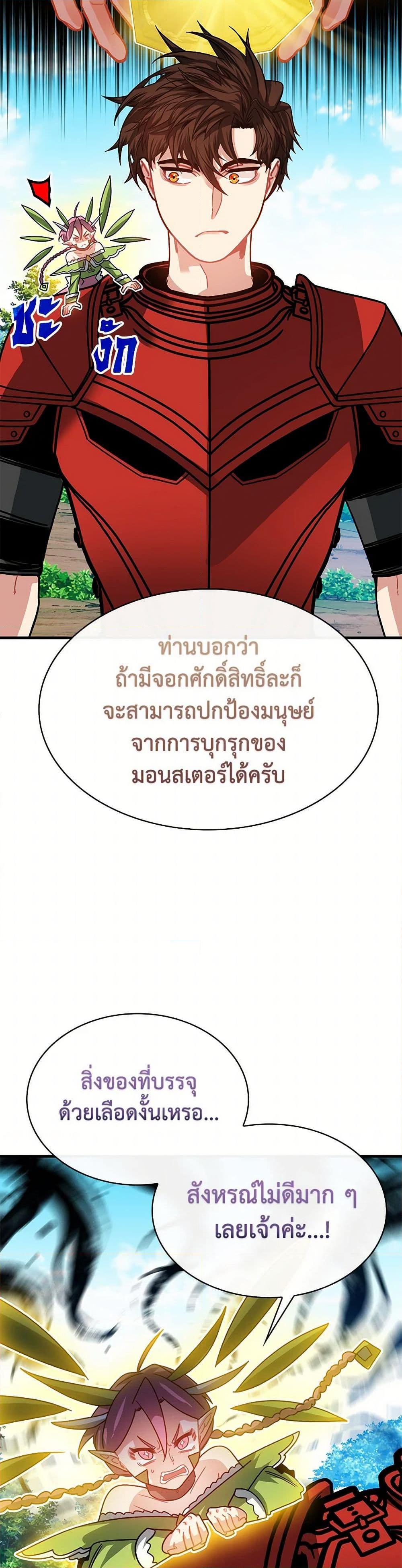 Manga-lc-com อ่านมังงะ อ่านการ์ตูน ออนไลน์ ฟรี SSS-Class Gacha Hunter ตอนที่ 1 2 3 4 5 6 7 8 9 10 11 12 13 14 ฟรี ไม่มีโฆษณา Manga-lc - อ่าน มังงะ อ่าน การ์ตูน ออนไลน์ อ่านมังงะ ฟรี