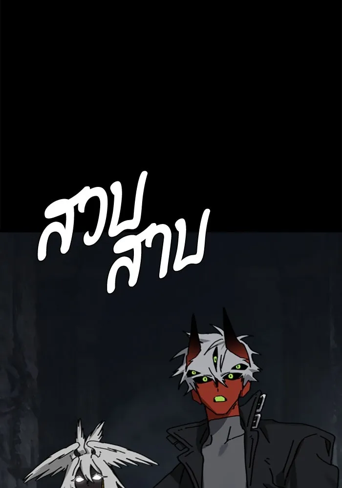 มัมหมีจ๋าหนูมาแบ๊ว ตอนที่ 25 รูปที่ 106