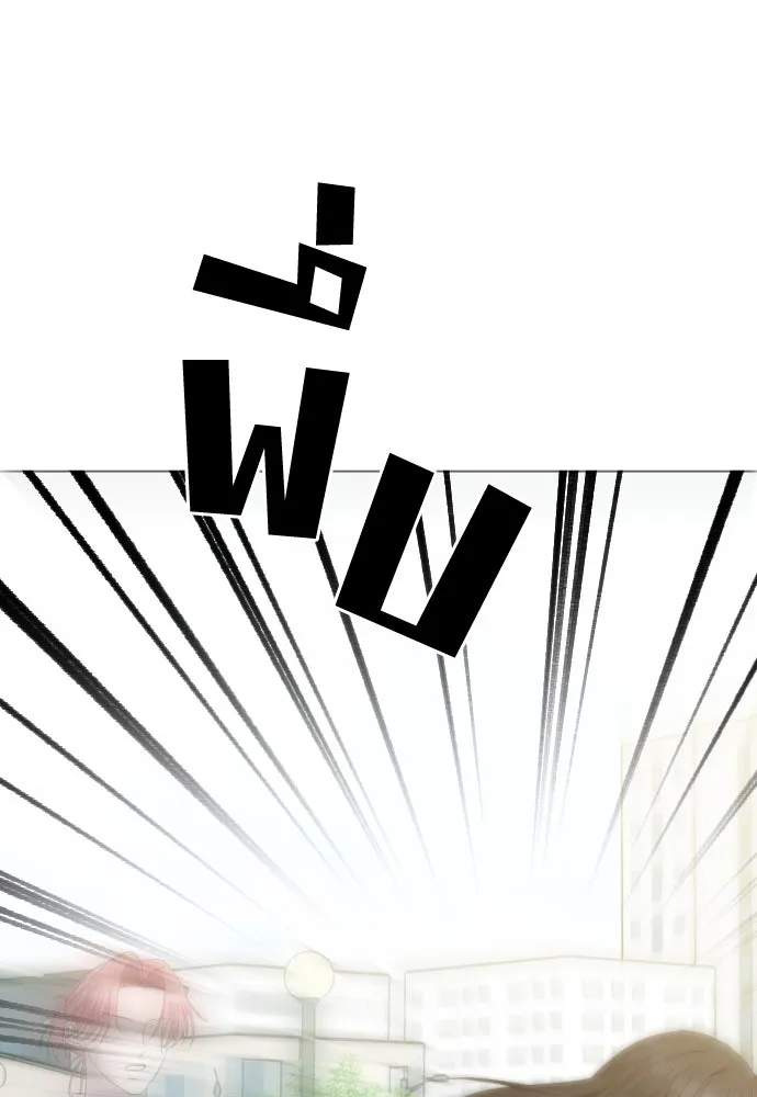 วิธีหนีตายจากนิยายโรคจิต ตอนที่ 43 รูปที่ 100