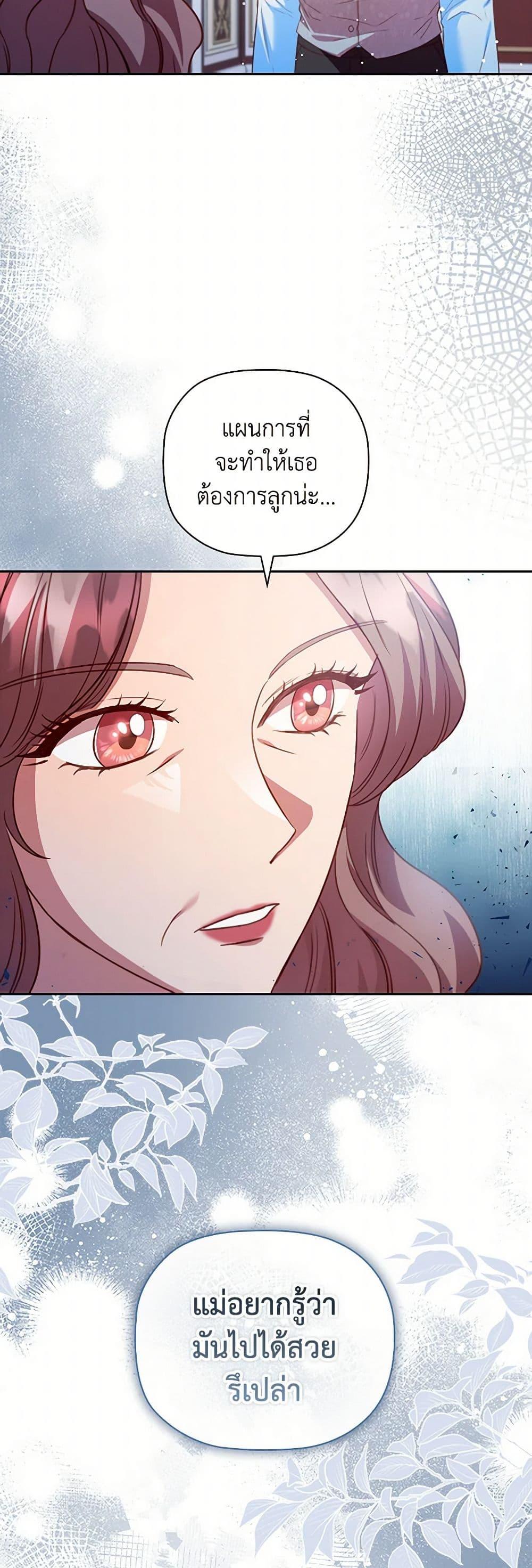 Manga-lc-com อ่านมังงะ อ่านการ์ตูน ออนไลน์ ฟรี An Extra In The Family Is The First To Be Abandoned ตอนที่ 1 2 3 4 5 6 7 8 9 10 11 12 13 14 ฟรี ไม่มีโฆษณา Manga-lc - อ่าน มังงะ อ่าน การ์ตูน ออนไลน์ อ่านมังงะ ฟรี