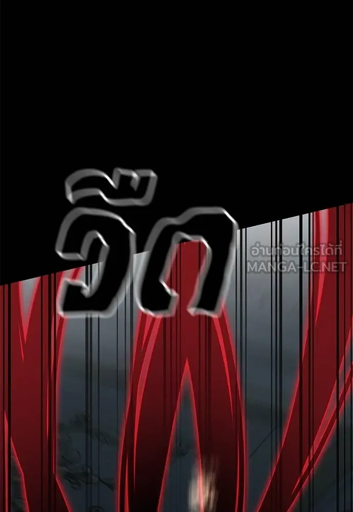 ยมราชลงทัณฑ์ ตอนที่ 94 รูปที่ 76