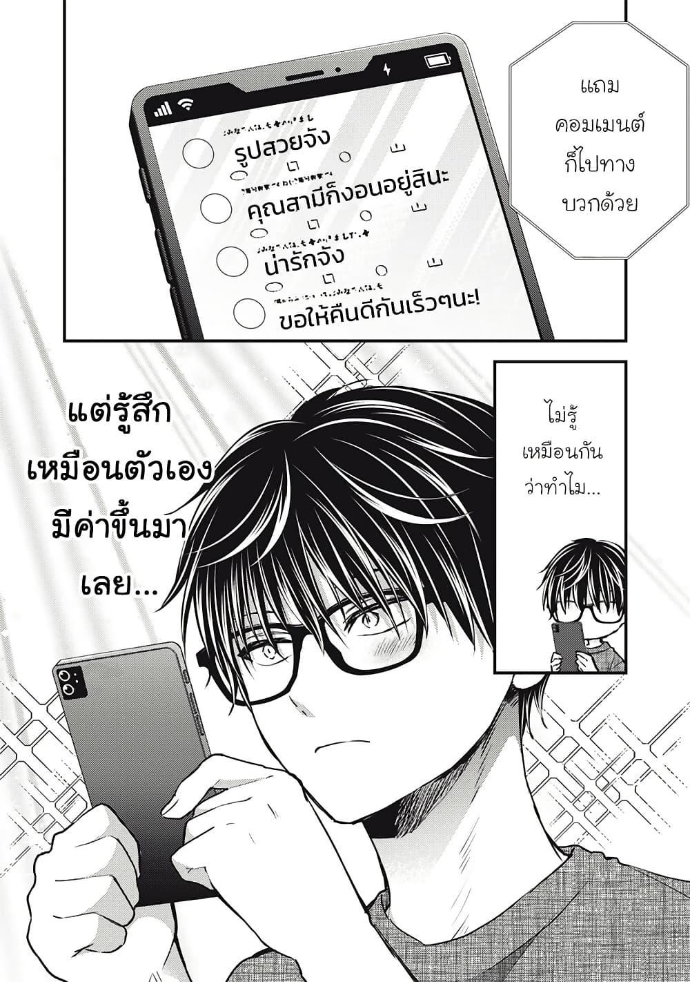 Manga-lc-com อ่านมังงะ อ่านการ์ตูน ออนไลน์ ฟรี Mijuku na Futari de Gozaimasu ga ตอนที่ 1 2 3 4 5 6 7 8 9 10 11 12 13 14 ฟรี ไม่มีโฆษณา Manga-lc - อ่าน มังงะ อ่าน การ์ตูน ออนไลน์ อ่านมังงะ ฟรี