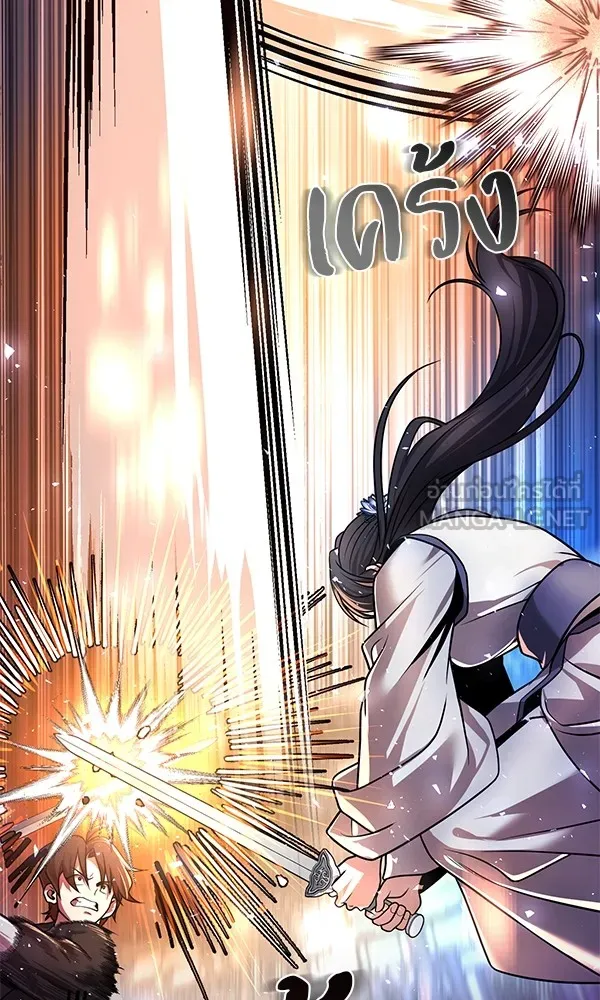 พอแล้วขันที อยากมีเจ้าโลก ตอนที่ 36 รูปที่ 66