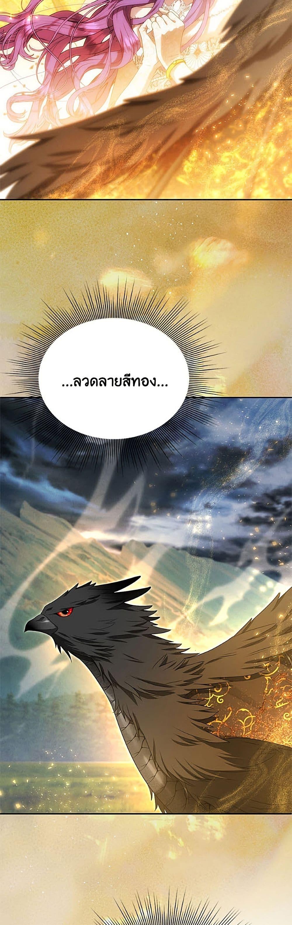 Manga-lc-com อ่านมังงะ อ่านการ์ตูน ออนไลน์ ฟรี Materialistic Princess ตอนที่ 1 2 3 4 5 6 7 8 9 10 11 12 13 14 ฟรี ไม่มีโฆษณา Manga-lc - อ่าน มังงะ อ่าน การ์ตูน ออนไลน์ อ่านมังงะ ฟรี
