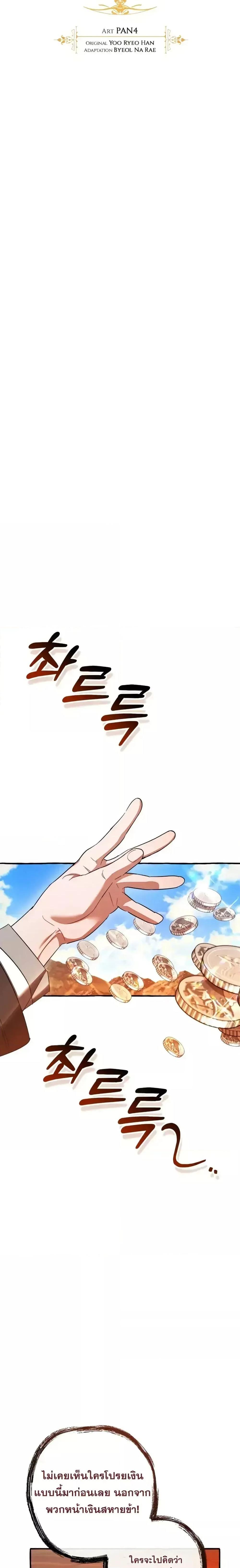 Manga-lc-com อ่านมังงะ อ่านการ์ตูน ออนไลน์ ฟรี TrashOfTheCo ตอนที่ 1 2 3 4 5 6 7 8 9 10 11 12 13 14 ฟรี ไม่มีโฆษณา Manga-lc - อ่าน มังงะ อ่าน การ์ตูน ออนไลน์ อ่านมังงะ ฟรี