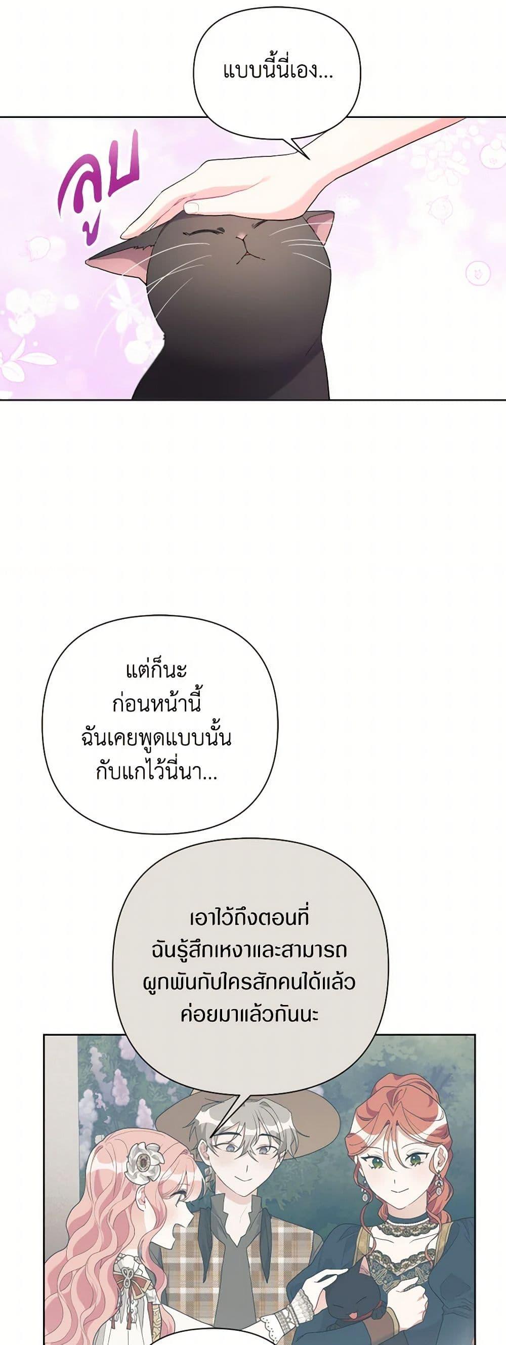 Manga-lc-com อ่านมังงะ อ่านการ์ตูน ออนไลน์ ฟรี The Archvillain’s Daughter-in-Law ตอนที่ 1 2 3 4 5 6 7 8 9 10 11 12 13 14 ฟรี ไม่มีโฆษณา Manga-lc - อ่าน มังงะ อ่าน การ์ตูน ออนไลน์ อ่านมังงะ ฟรี