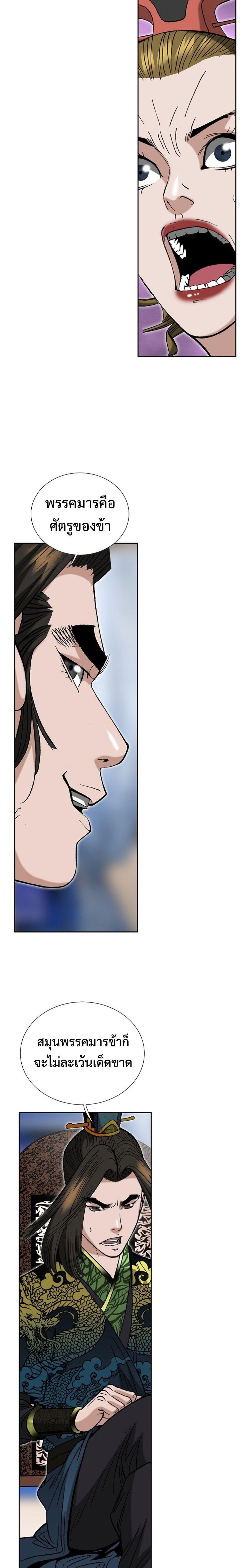 Manga-lc-com อ่านมังงะ อ่านการ์ตูน ออนไลน์ ฟรี Biography of a Novice Warrior ตอนที่ 1 2 3 4 5 6 7 8 9 10 11 12 13 14 ฟรี ไม่มีโฆษณา Manga-lc - อ่าน มังงะ อ่าน การ์ตูน ออนไลน์ อ่านมังงะ ฟรี