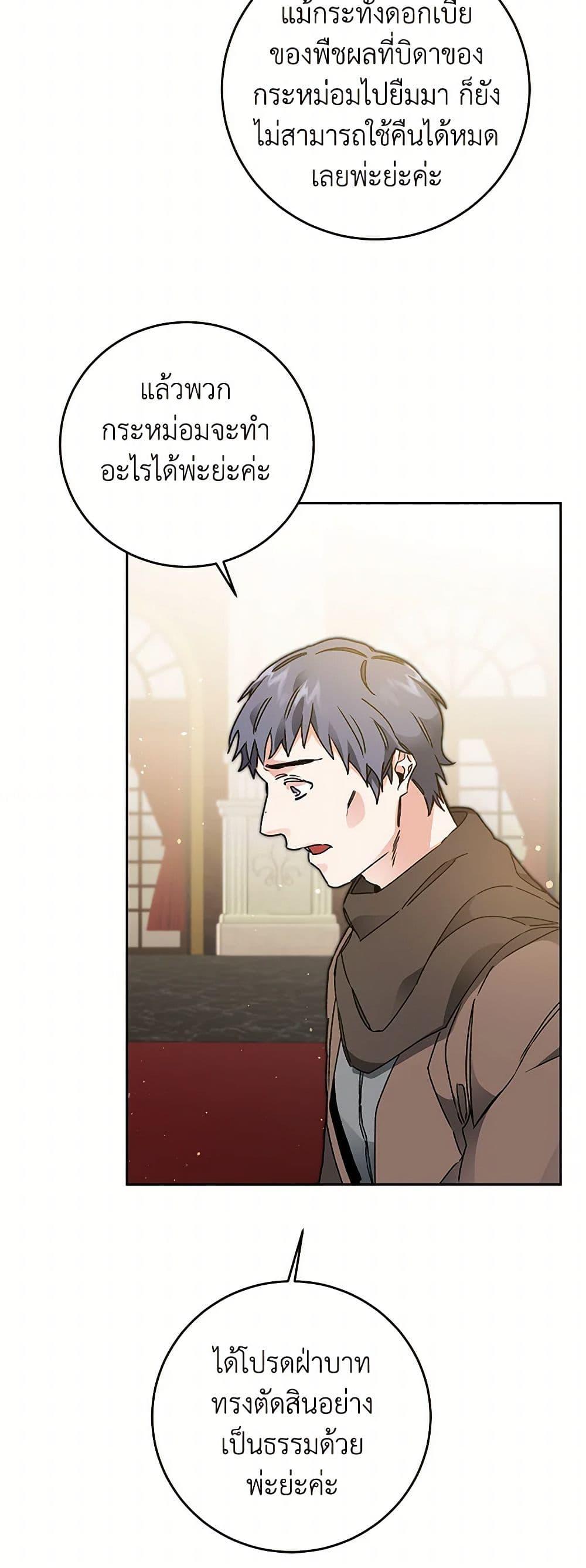 Manga-lc-com อ่านมังงะ อ่านการ์ตูน ออนไลน์ ฟรี I’ve Become the Villainous Empress of a Novel ตอนที่ 1 2 3 4 5 6 7 8 9 10 11 12 13 14 ฟรี ไม่มีโฆษณา Manga-lc - อ่าน มังงะ อ่าน การ์ตูน ออนไลน์ อ่านมังงะ ฟรี