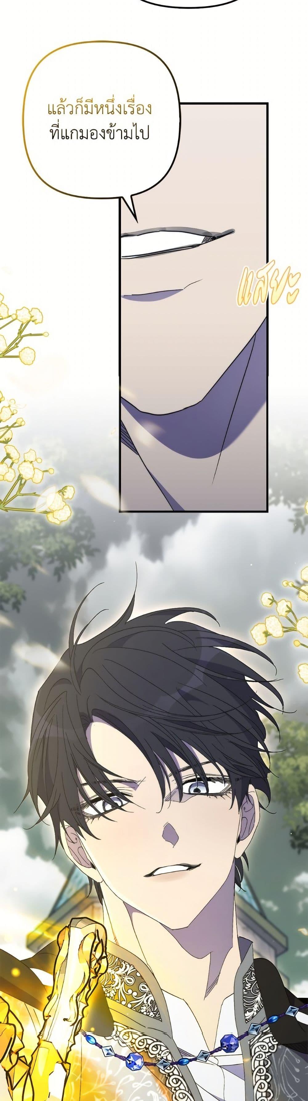 Manga-lc-com อ่านมังงะ อ่านการ์ตูน ออนไลน์ ฟรี I’m Dead, But the Hero Went Crazy ตอนที่ 1 2 3 4 5 6 7 8 9 10 11 12 13 14 ฟรี ไม่มีโฆษณา Manga-lc - อ่าน มังงะ อ่าน การ์ตูน ออนไลน์ อ่านมังงะ ฟรี