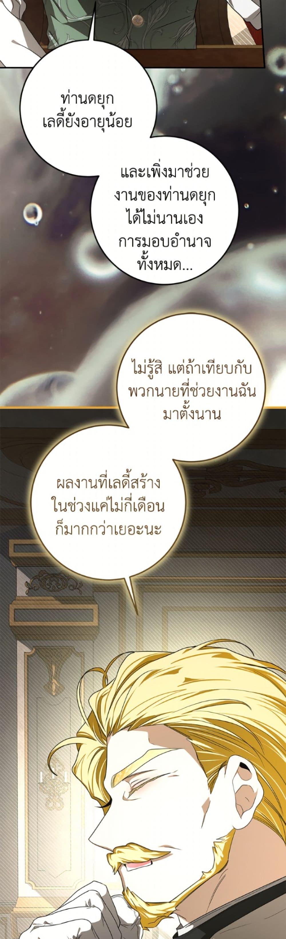 Manga-lc-com อ่านมังงะ อ่านการ์ตูน ออนไลน์ ฟรี I’ve Become the Devil’s Master ตอนที่ 1 2 3 4 5 6 7 8 9 10 11 12 13 14 ฟรี ไม่มีโฆษณา Manga-lc - อ่าน มังงะ อ่าน การ์ตูน ออนไลน์ อ่านมังงะ ฟรี