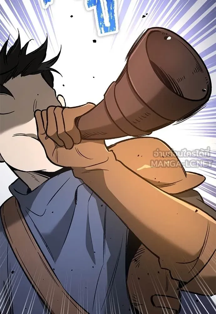 ผู้พิทักษ์เถื่อน ตอนที่ 28 รูปที่ 112