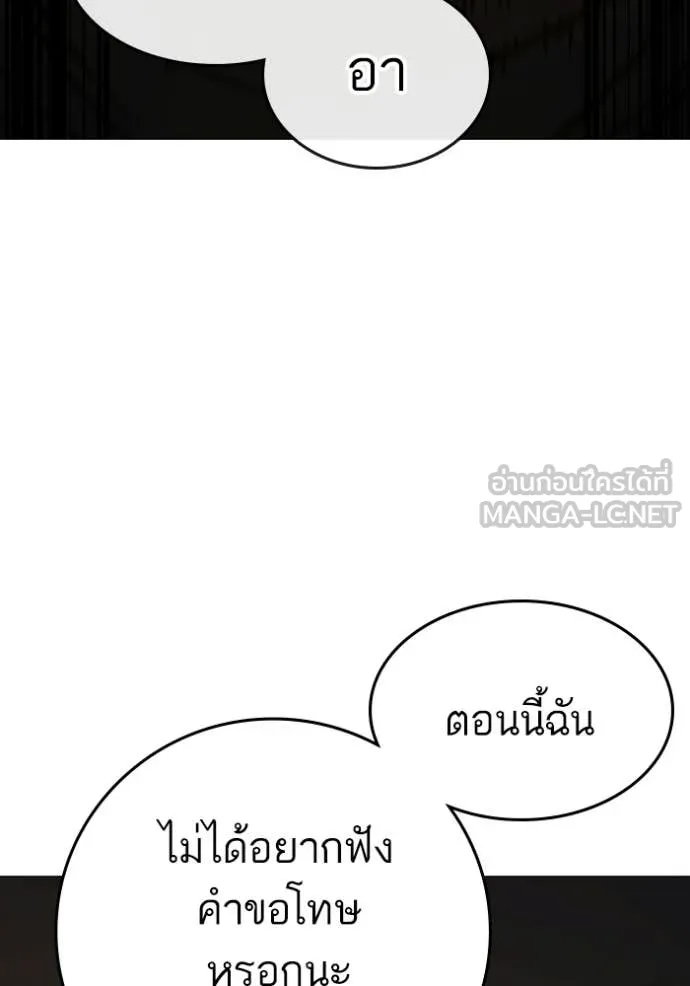 reality ตอนที่ 183 รูปที่ 178