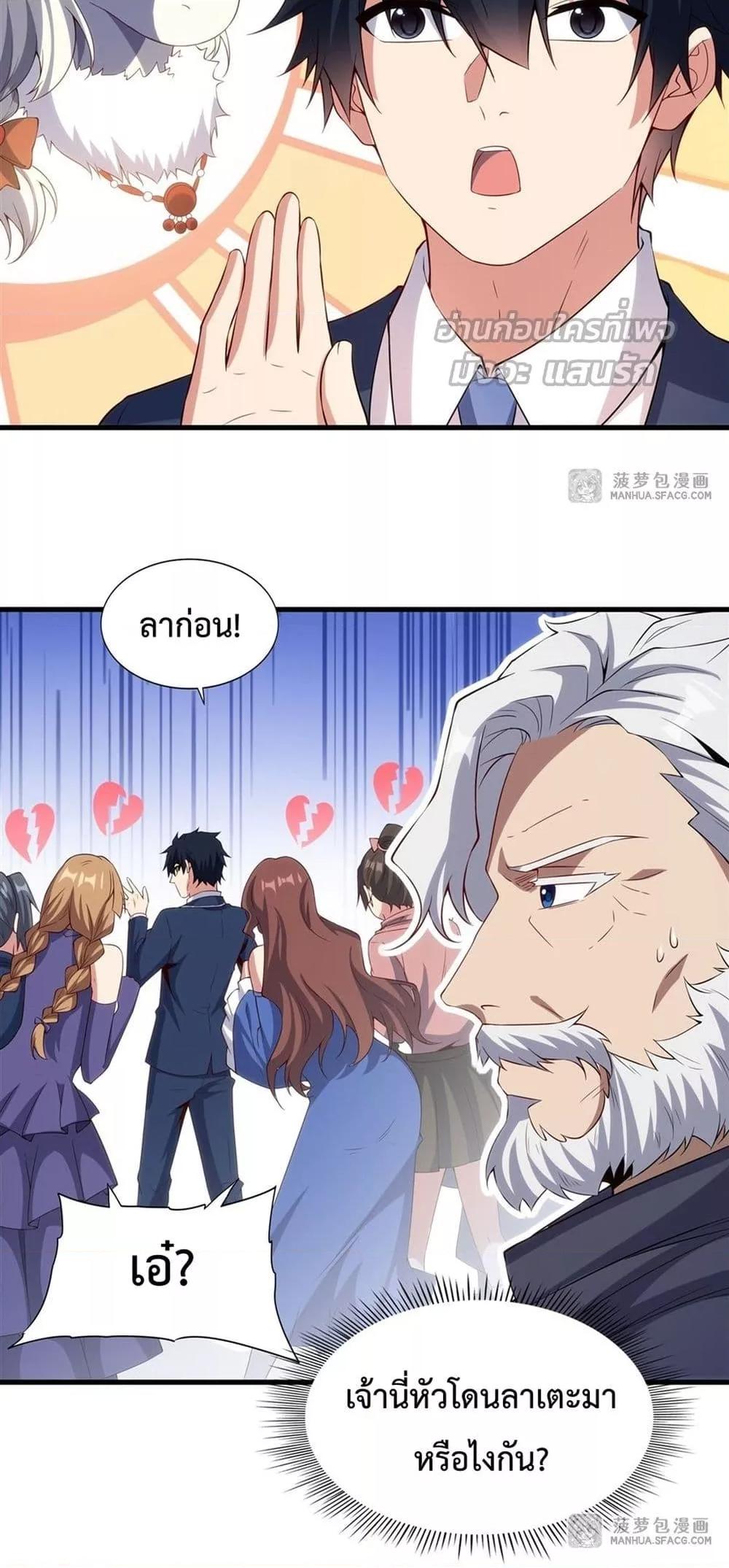 Manga-lc-com อ่านมังงะ อ่านการ์ตูน ออนไลน์ ฟรี MalevolentDrag ตอนที่ 1 2 3 4 5 6 7 8 9 10 11 12 13 14 ฟรี ไม่มีโฆษณา Manga-lc - อ่าน มังงะ อ่าน การ์ตูน ออนไลน์ อ่านมังงะ ฟรี