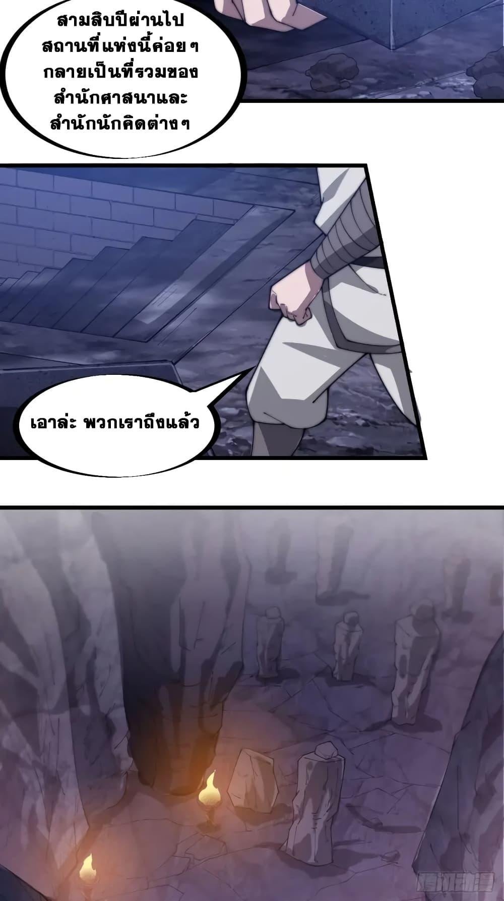 Manga-lc-com อ่านมังงะ อ่านการ์ตูน ออนไลน์ ฟรี It Starts With A Mountain ตอนที่ 1 2 3 4 5 6 7 8 9 10 11 12 13 14 ฟรี ไม่มีโฆษณา Manga-lc - อ่าน มังงะ อ่าน การ์ตูน ออนไลน์ อ่านมังงะ ฟรี