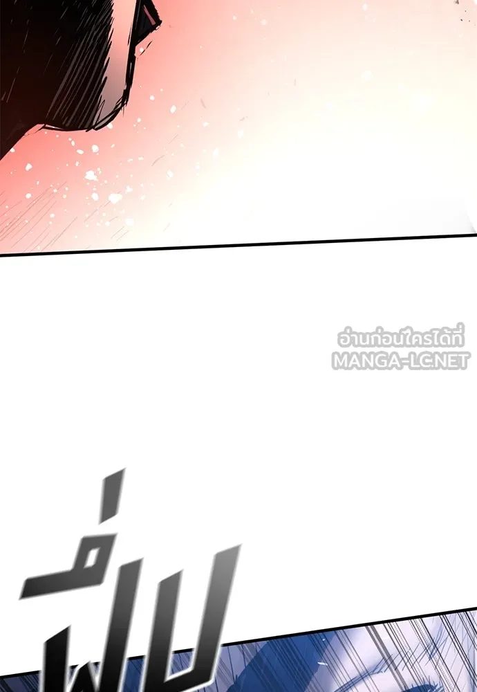 อัศวินวันเดียว ตอนที่ 62 รูปที่ 33