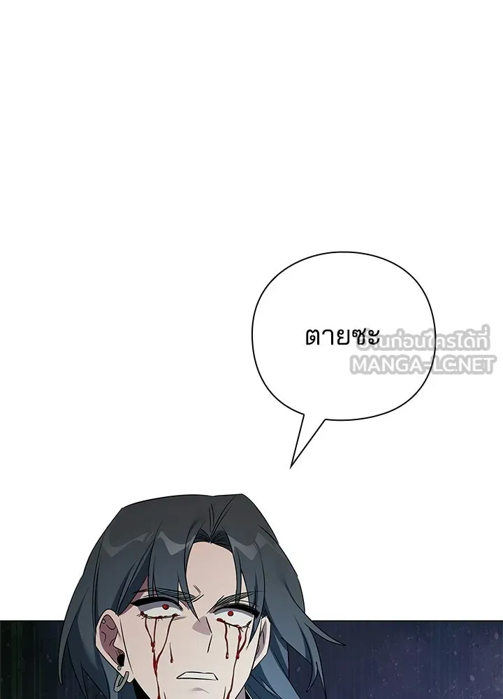 คืนแห่งโทแกบี ตอนที่ 129 รูปที่ 108