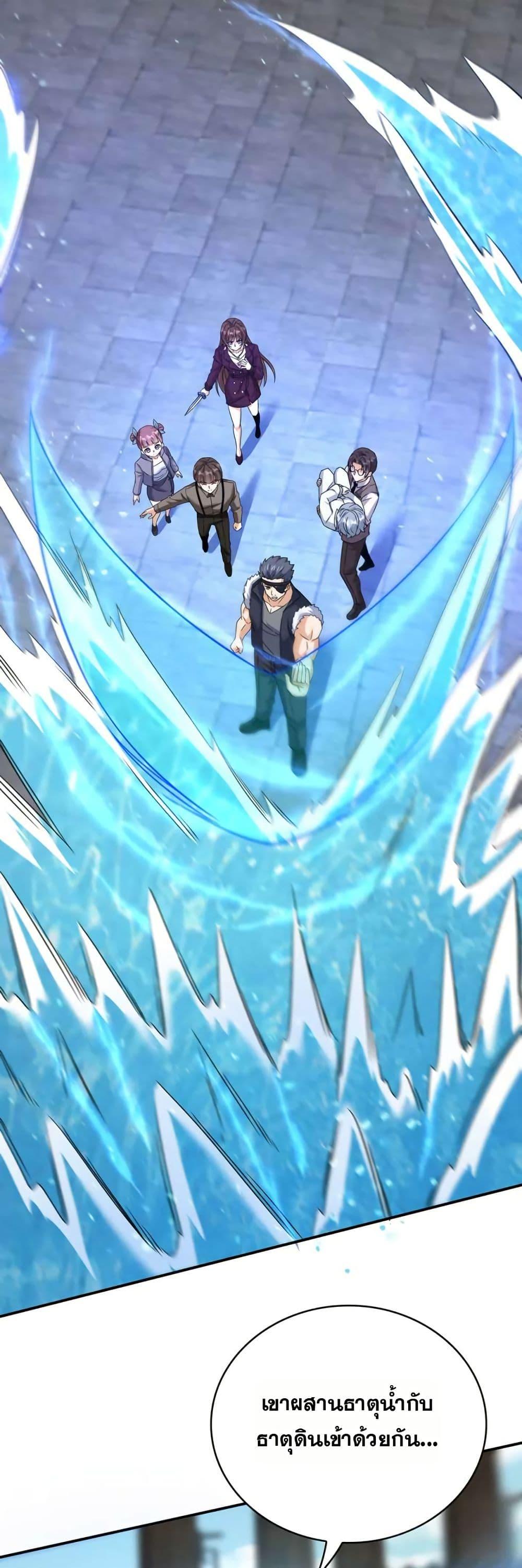 Manga-lc-com อ่านมังงะ อ่านการ์ตูน ออนไลน์ ฟรี Aiming for Maximal Level in a Post-Apocalyptic World ตอนที่ 1 2 3 4 5 6 7 8 9 10 11 12 13 14 ฟรี ไม่มีโฆษณา Manga-lc - อ่าน มังงะ อ่าน การ์ตูน ออนไลน์ อ่านมังงะ ฟรี