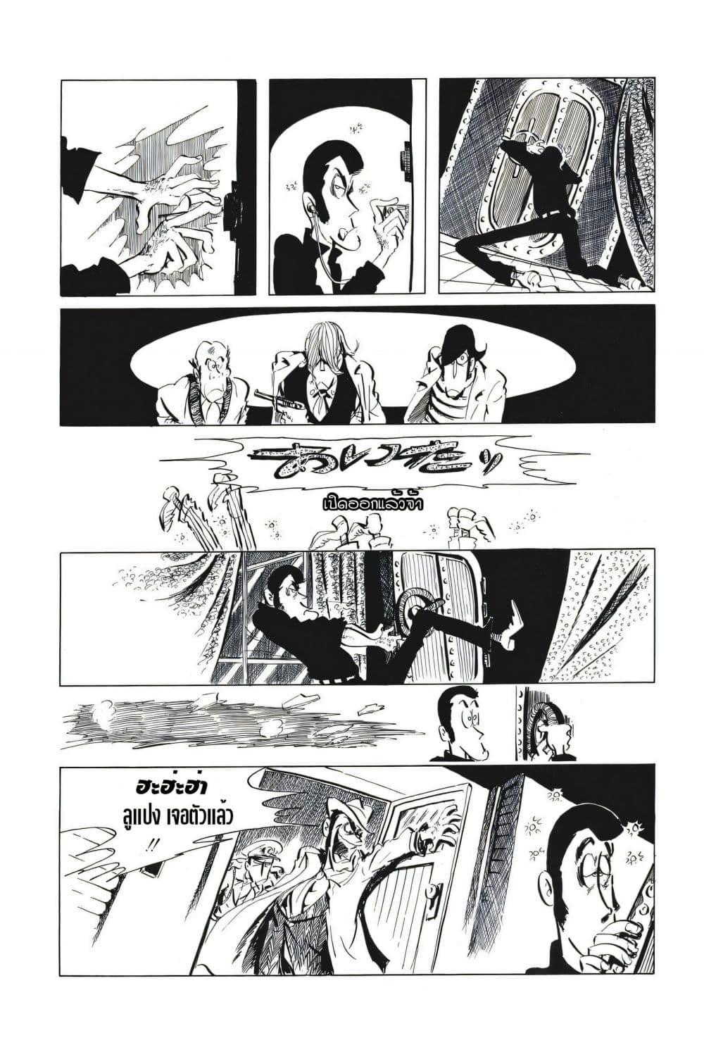 Manga-lc-com อ่านมังงะ อ่านการ์ตูน ออนไลน์ ฟรี Lupin the third ตอนที่ 1 2 3 4 5 6 7 8 9 10 11 12 13 14 ฟรี ไม่มีโฆษณา Manga-lc - อ่าน มังงะ อ่าน การ์ตูน ออนไลน์ อ่านมังงะ ฟรี