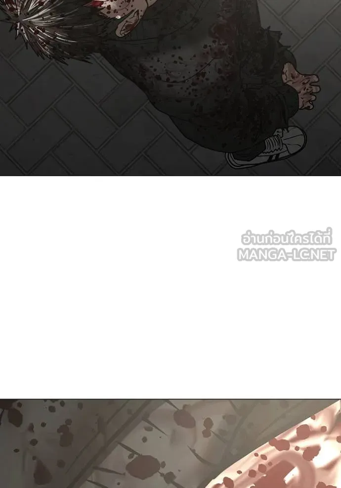 reality ตอนที่ 191 รูปที่ 120