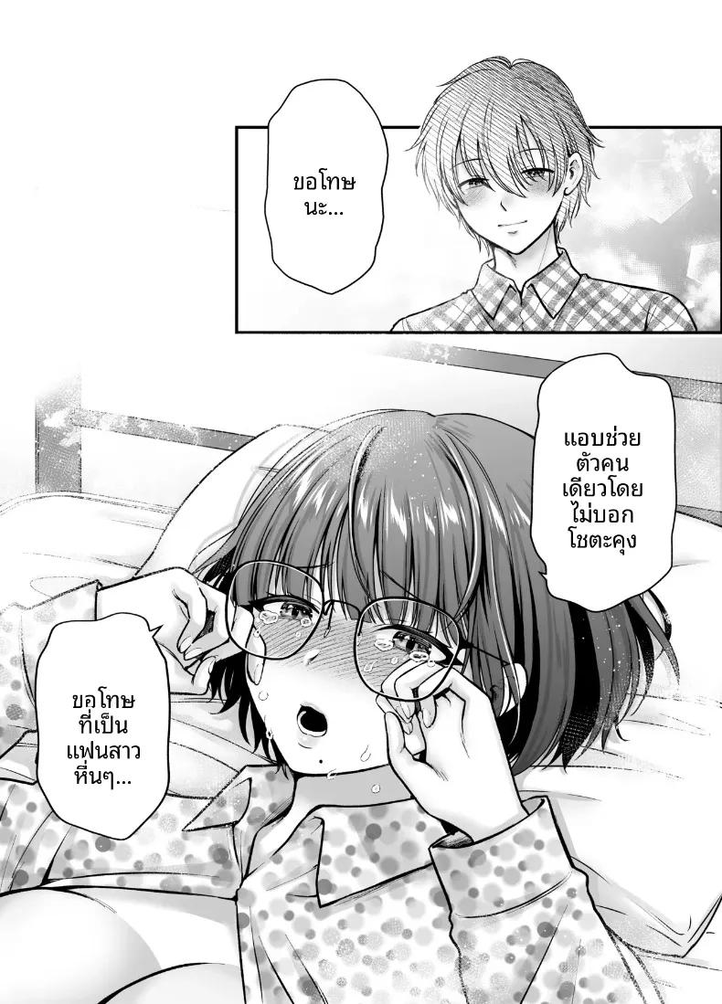 Doujin-Lc- อ่าน โดจิน มังฮวา เกาหลี ญี่ปุ่น จีน แปลไทย จนกระทั่งเเฟนสาวได้นอกใจ (Harusawa) ตอนที่ 1 2 3 4 5 6 7 8 9 10 11 12 13 14 ฟรี ไม่มีโฆษณา อ่าน โดจิน Manhwa เกาหลี ญี่ปุ่น จีน เรามีครบ คัดมาให้เน้นๆ โดจิน 18+ รับประกันความฟินโดย  Doujin Lc
