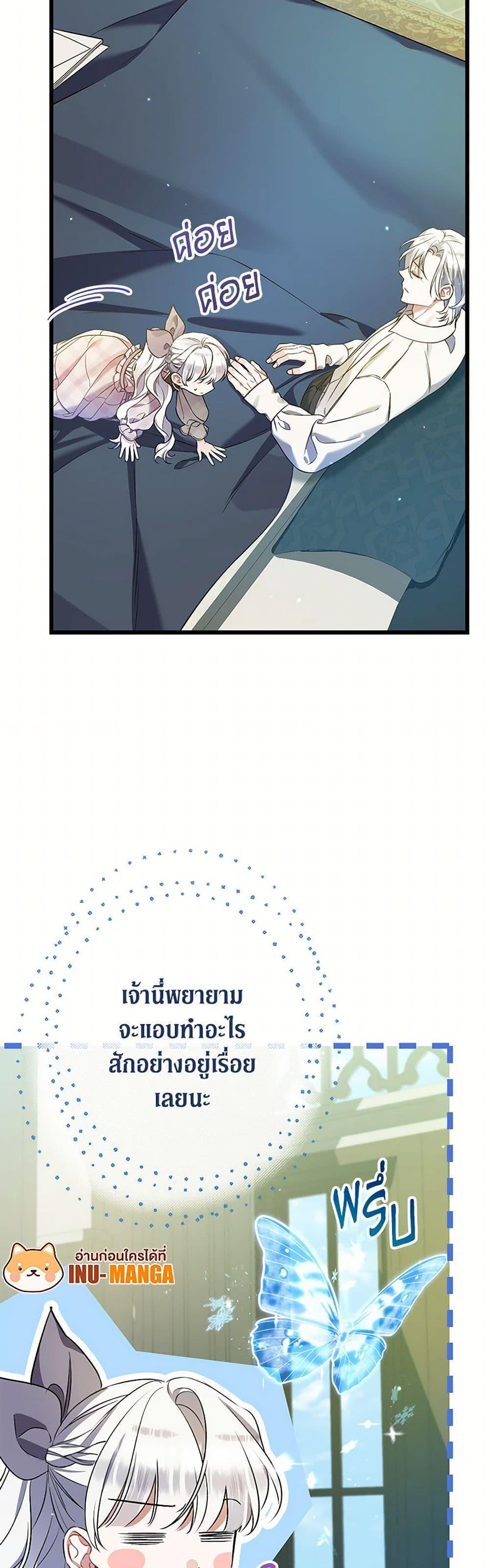 Manga-lc-com อ่านมังงะ อ่านการ์ตูน ออนไลน์ ฟรี I Was Just Taking Care of My Sick Father ตอนที่ 1 2 3 4 5 6 7 8 9 10 11 12 13 14 ฟรี ไม่มีโฆษณา Manga-lc - อ่าน มังงะ อ่าน การ์ตูน ออนไลน์ อ่านมังงะ ฟรี