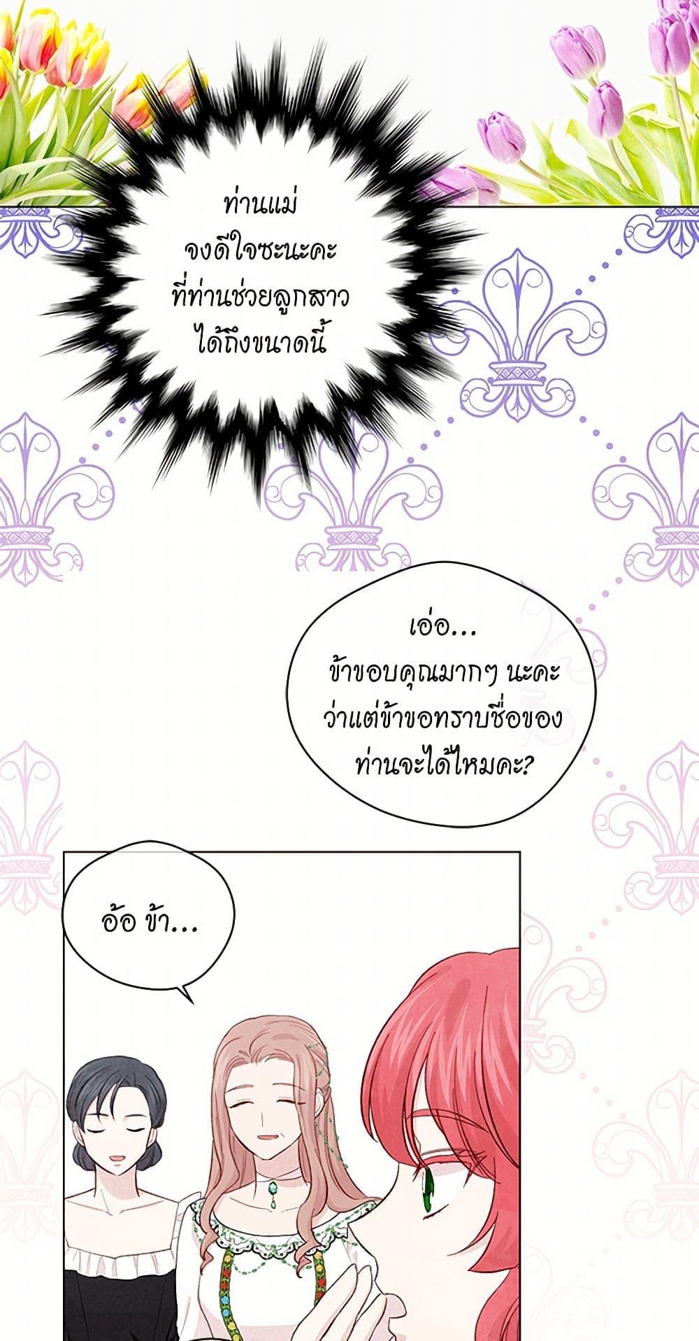 Manga-lc-com อ่านมังงะ อ่านการ์ตูน ออนไลน์ ฟรี Iris – The Lady and Her Smartphone ตอนที่ 1 2 3 4 5 6 7 8 9 10 11 12 13 14 ฟรี ไม่มีโฆษณา Manga-lc - อ่าน มังงะ อ่าน การ์ตูน ออนไลน์ อ่านมังงะ ฟรี