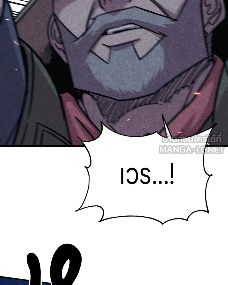 Zombie X Slasher ตอนที่ 65 รูปที่ 66