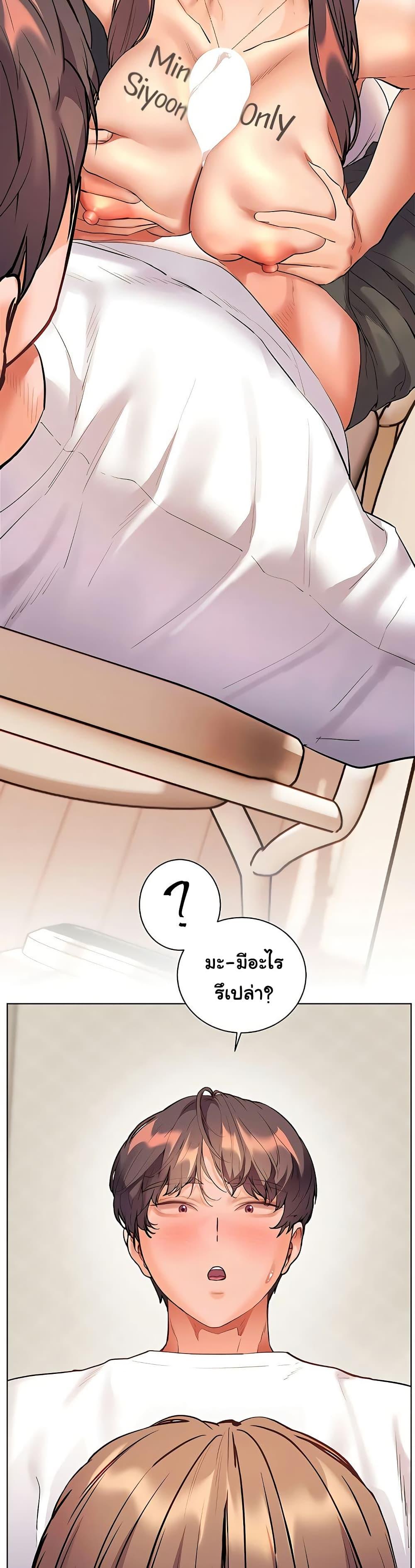 Doujin-Lc- อ่าน โดจิน มังฮวา เกาหลี ญี่ปุ่น จีน แปลไทย Teacher’s Efforts ตอนที่ 1 2 3 4 5 6 7 8 9 10 11 12 13 14 ฟรี ไม่มีโฆษณา อ่าน โดจิน Manhwa เกาหลี ญี่ปุ่น จีน เรามีครบ คัดมาให้เน้นๆ โดจิน 18+ รับประกันความฟินโดย  Doujin Lc