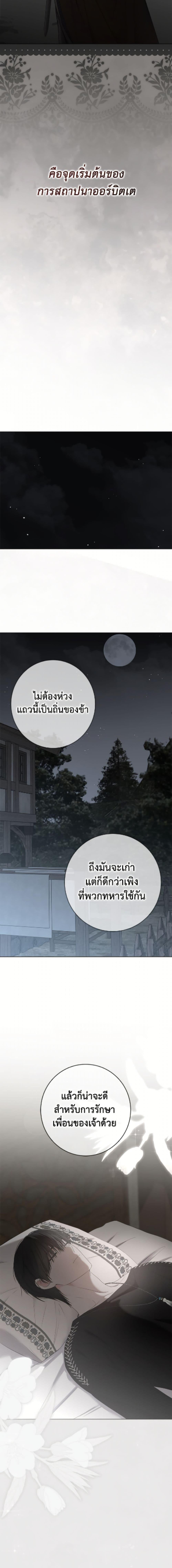 Manga-lc-com อ่านมังงะ อ่านการ์ตูน ออนไลน์ ฟรี I Fell into a Reverse Harem Game! ตอนที่ 1 2 3 4 5 6 7 8 9 10 11 12 13 14 ฟรี ไม่มีโฆษณา Manga-lc - อ่าน มังงะ อ่าน การ์ตูน ออนไลน์ อ่านมังงะ ฟรี