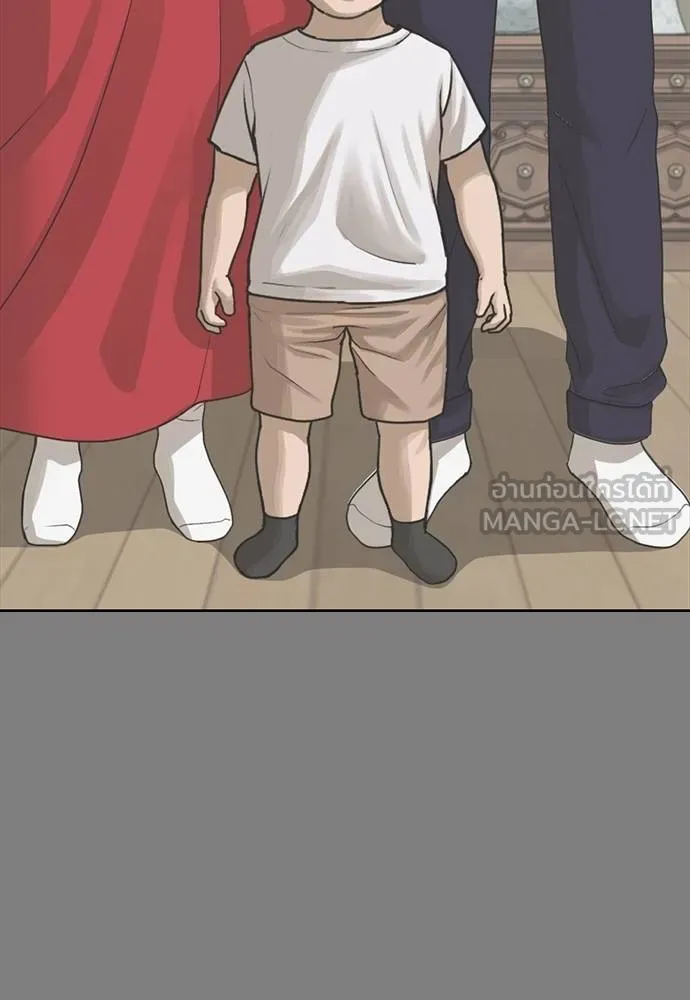 Y2K ตอนที่ 50 รูปที่ 135