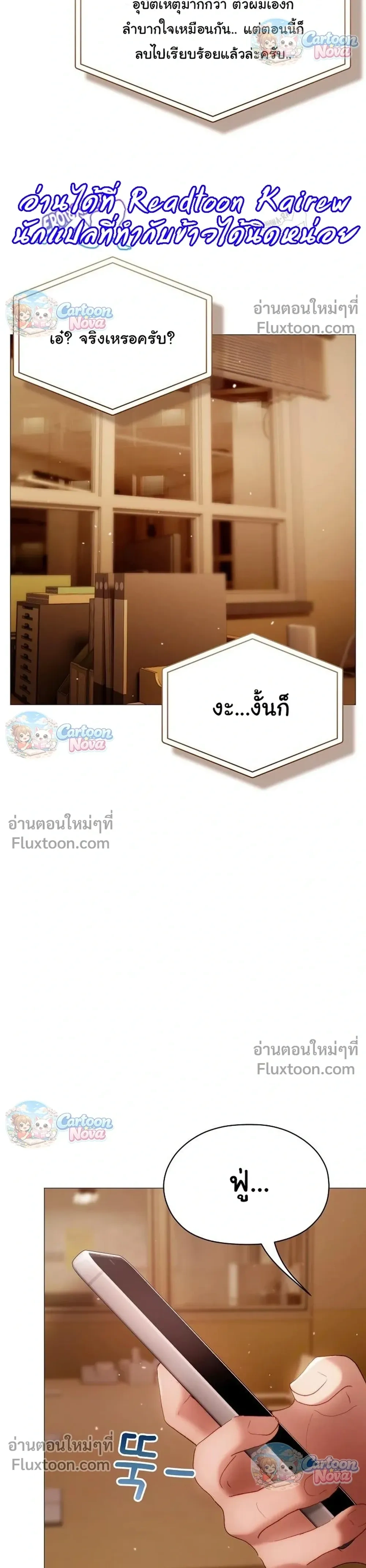 Doujin-Lc- อ่าน โดจิน มังฮวา เกาหลี ญี่ปุ่น จีน แปลไทย Little Miss Delinquent ตอนที่ 1 2 3 4 5 6 7 8 9 10 11 12 13 14 ฟรี ไม่มีโฆษณา อ่าน โดจิน Manhwa เกาหลี ญี่ปุ่น จีน เรามีครบ คัดมาให้เน้นๆ โดจิน 18+ รับประกันความฟินโดย  Doujin Lc