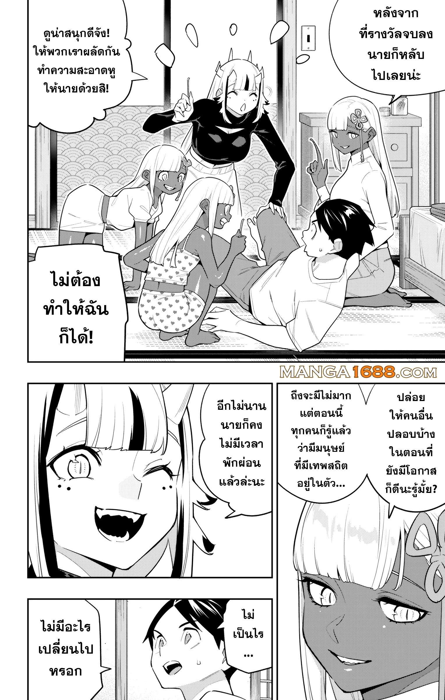 Manga-lc-com อ่านมังงะ อ่านการ์ตูน ออนไลน์ ฟรี Mato Seihei no Slave สุดยอดทาสแห่งหน่วยพิฆาตมาร ตอนที่ 1 2 3 4 5 6 7 8 9 10 11 12 13 14 ฟรี ไม่มีโฆษณา Manga-lc - อ่าน มังงะ อ่าน การ์ตูน ออนไลน์ อ่านมังงะ ฟรี