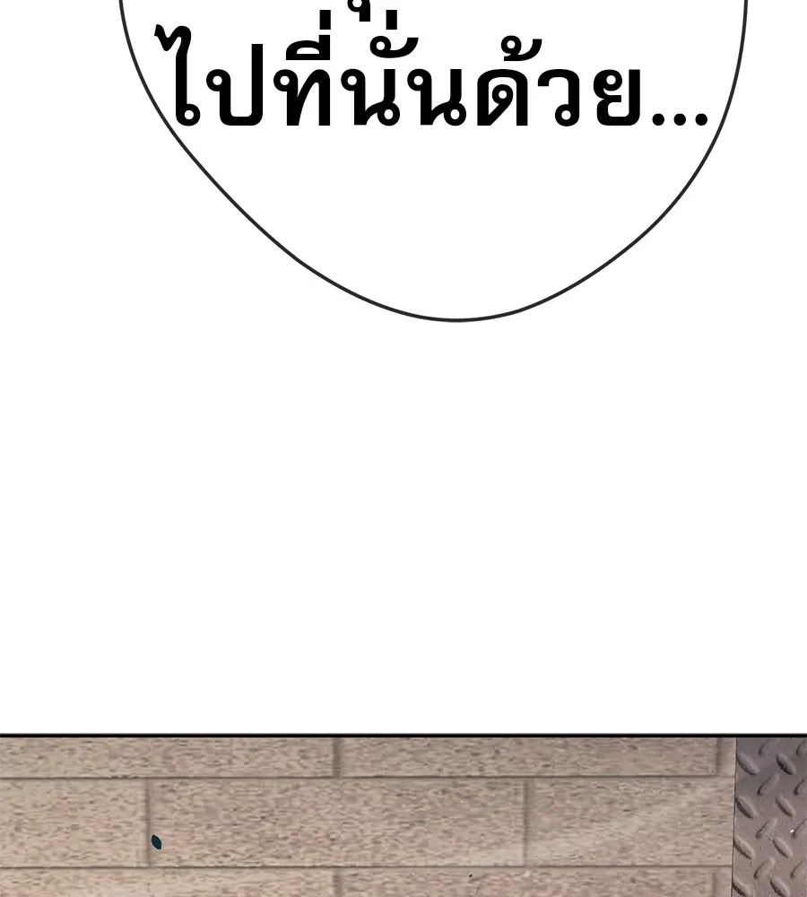 คอลเซ็นเตอร์เปลี่ยนชีวิต ตอนที่ 44 ความลับของบ้านพักตากอากาศ รูปที่ 7