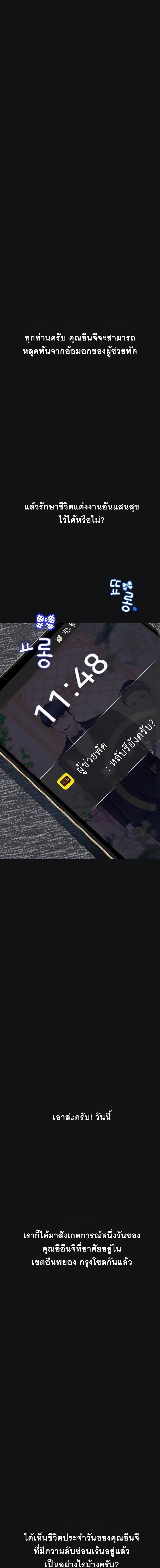 Doujin-Lc- อ่าน โดจิน มังฮวา เกาหลี ญี่ปุ่น จีน แปลไทย Observation Diary ตอนที่ 1 2 3 4 5 6 7 8 9 10 11 12 13 14 ฟรี ไม่มีโฆษณา อ่าน โดจิน Manhwa เกาหลี ญี่ปุ่น จีน เรามีครบ คัดมาให้เน้นๆ โดจิน 18+ รับประกันความฟินโดย  Doujin Lc