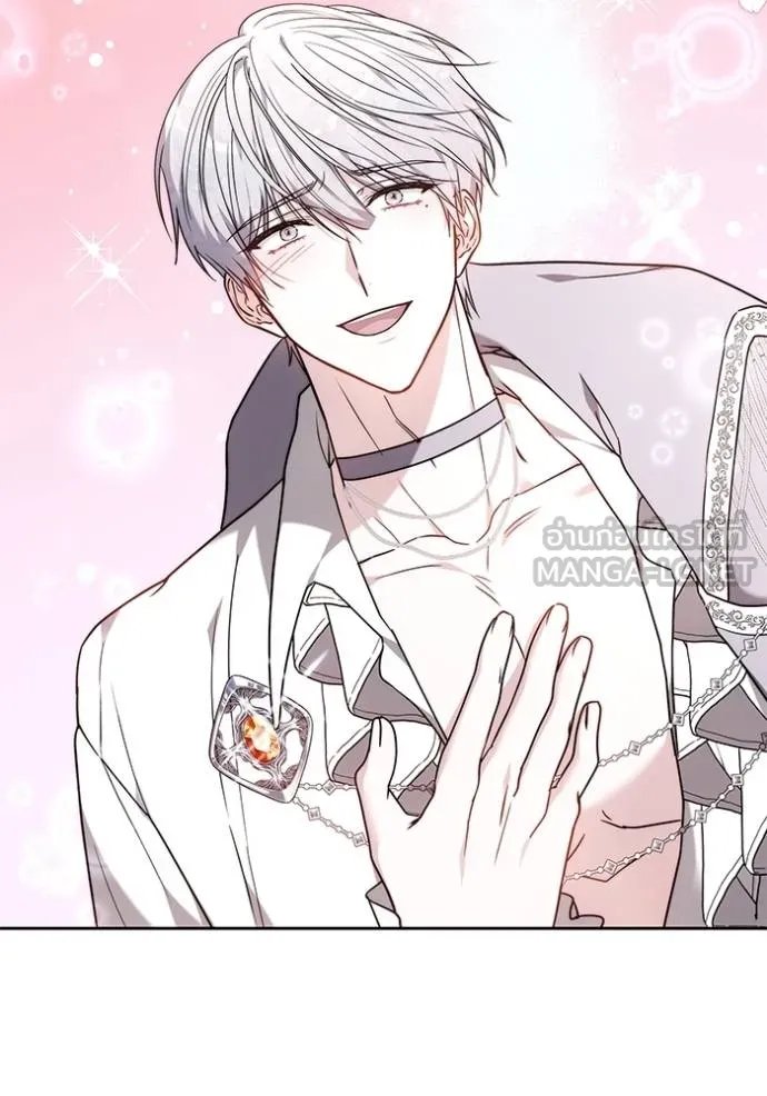 เจ้าสาวอัคนีดำ ตอนที่ 87 รูปที่ 20