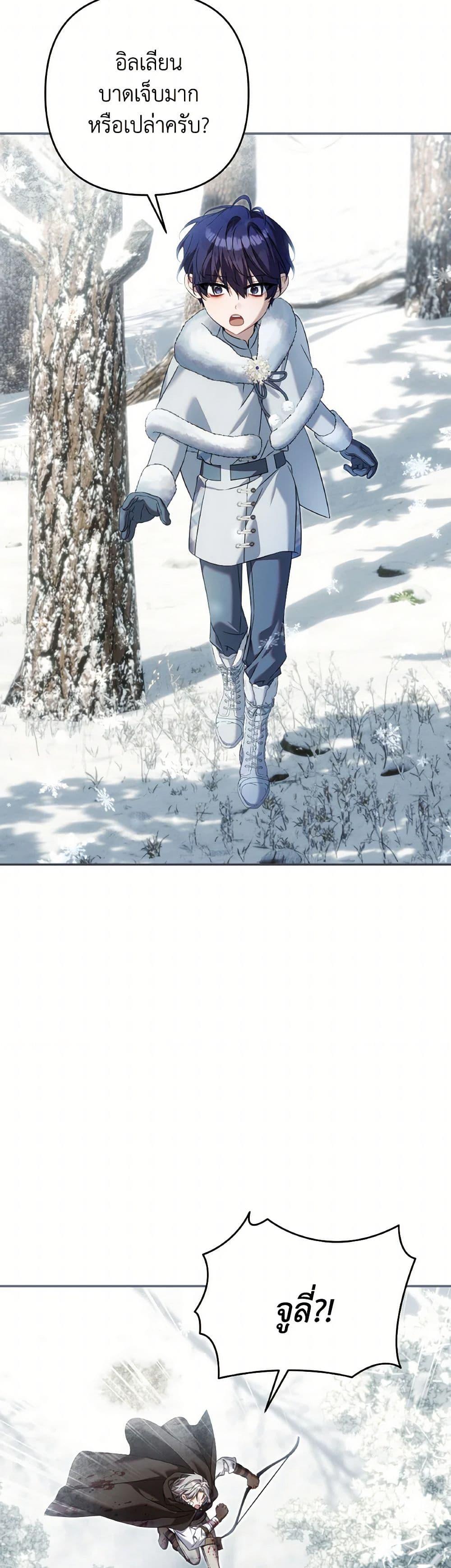 Manga-lc-com อ่านมังงะ อ่านการ์ตูน ออนไลน์ ฟรี Time To Dedicate Your Death ตอนที่ 1 2 3 4 5 6 7 8 9 10 11 12 13 14 ฟรี ไม่มีโฆษณา Manga-lc - อ่าน มังงะ อ่าน การ์ตูน ออนไลน์ อ่านมังงะ ฟรี