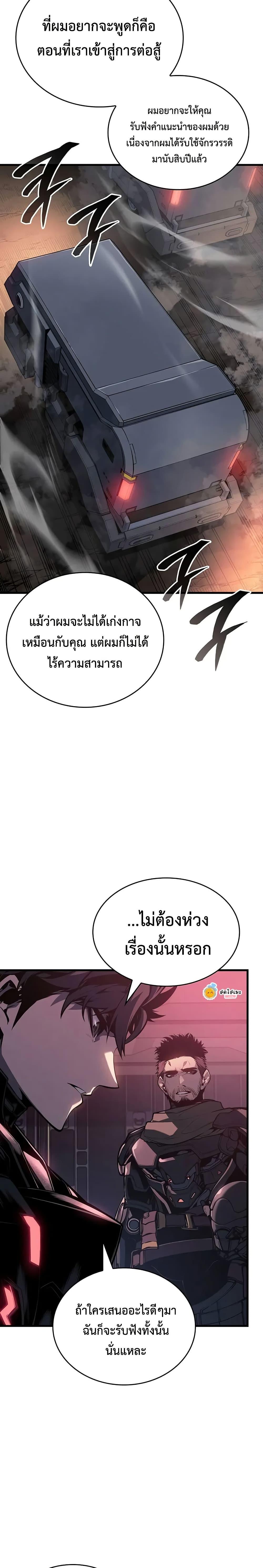 Manga-lc-com อ่านมังงะ อ่านการ์ตูน ออนไลน์ ฟรี Bad Bone Blood ตอนที่ 1 2 3 4 5 6 7 8 9 10 11 12 13 14 ฟรี ไม่มีโฆษณา Manga-lc - อ่าน มังงะ อ่าน การ์ตูน ออนไลน์ อ่านมังงะ ฟรี