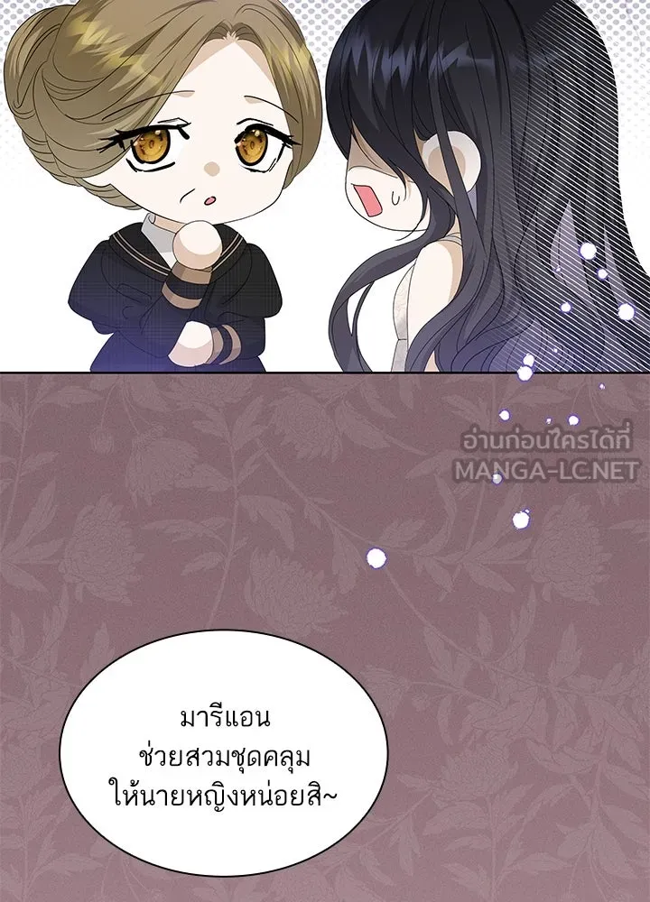 อดีตภรรยาของพระเอกหนุ่มจอมคลั่งรัก ตอนที่ 31 รูปที่ 18