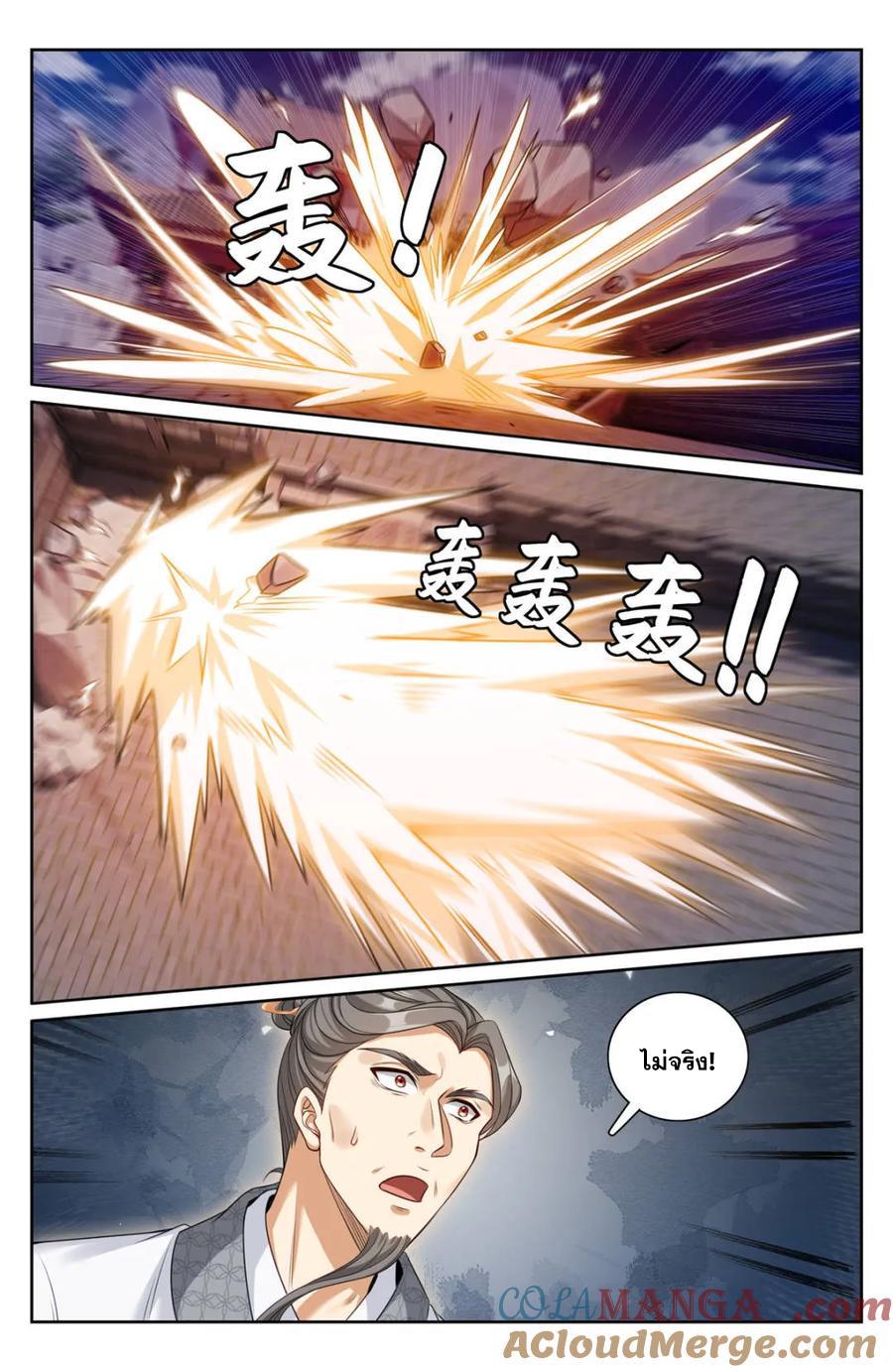 Manga-lc-com อ่านมังงะ อ่านการ์ตูน ออนไลน์ ฟรี Nightwatcher ตอนที่ 1 2 3 4 5 6 7 8 9 10 11 12 13 14 ฟรี ไม่มีโฆษณา Manga-lc - อ่าน มังงะ อ่าน การ์ตูน ออนไลน์ อ่านมังงะ ฟรี