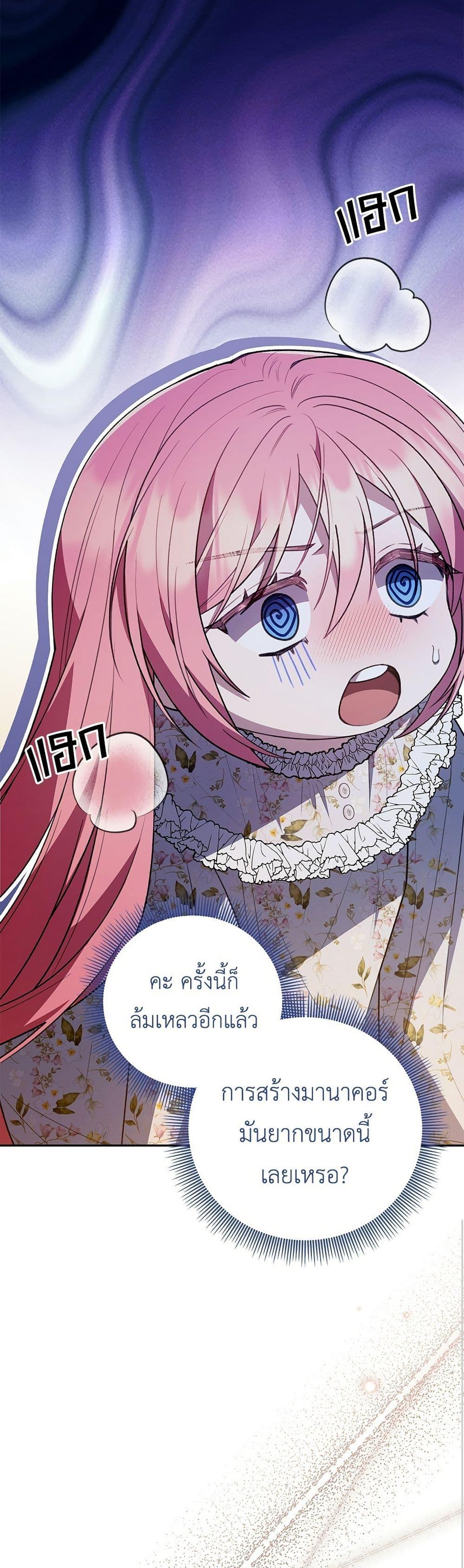 Manga-lc-com อ่านมังงะ อ่านการ์ตูน ออนไลน์ ฟรี The Youngest Daughter of the Legendary ตอนที่ 1 2 3 4 5 6 7 8 9 10 11 12 13 14 ฟรี ไม่มีโฆษณา Manga-lc - อ่าน มังงะ อ่าน การ์ตูน ออนไลน์ อ่านมังงะ ฟรี