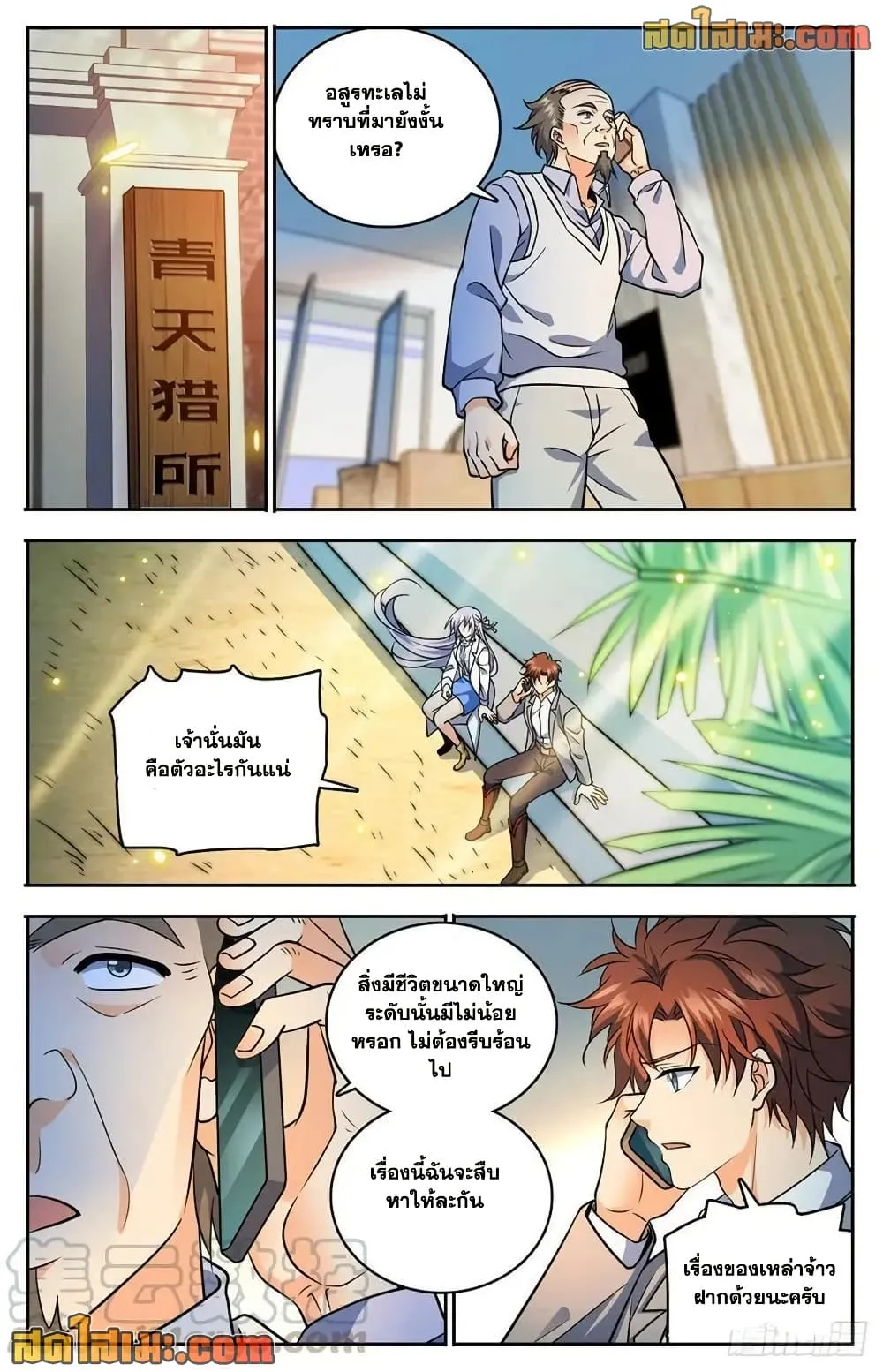 Manga-lc-com อ่านมังงะ อ่านการ์ตูน ออนไลน์ ฟรี Versatile Mage – จอมเวทย์เต็มพิกัด ตอนที่ 1 2 3 4 5 6 7 8 9 10 11 12 13 14 ฟรี ไม่มีโฆษณา Manga-lc - อ่าน มังงะ อ่าน การ์ตูน ออนไลน์ อ่านมังงะ ฟรี