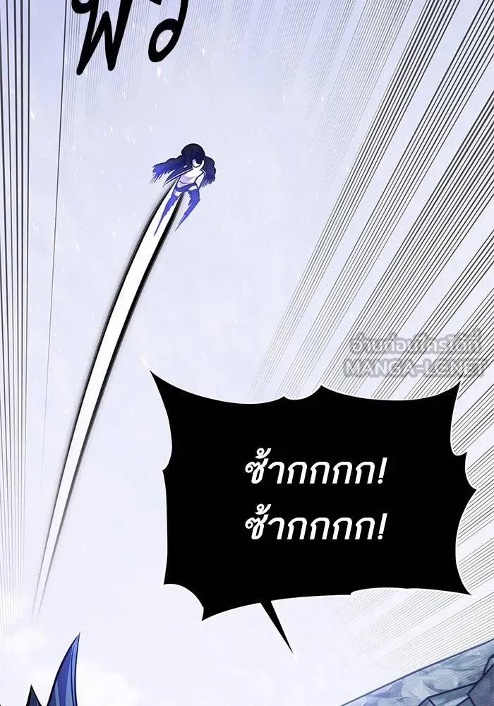 Return to Player ตอนที่ 157 รูปที่ 78