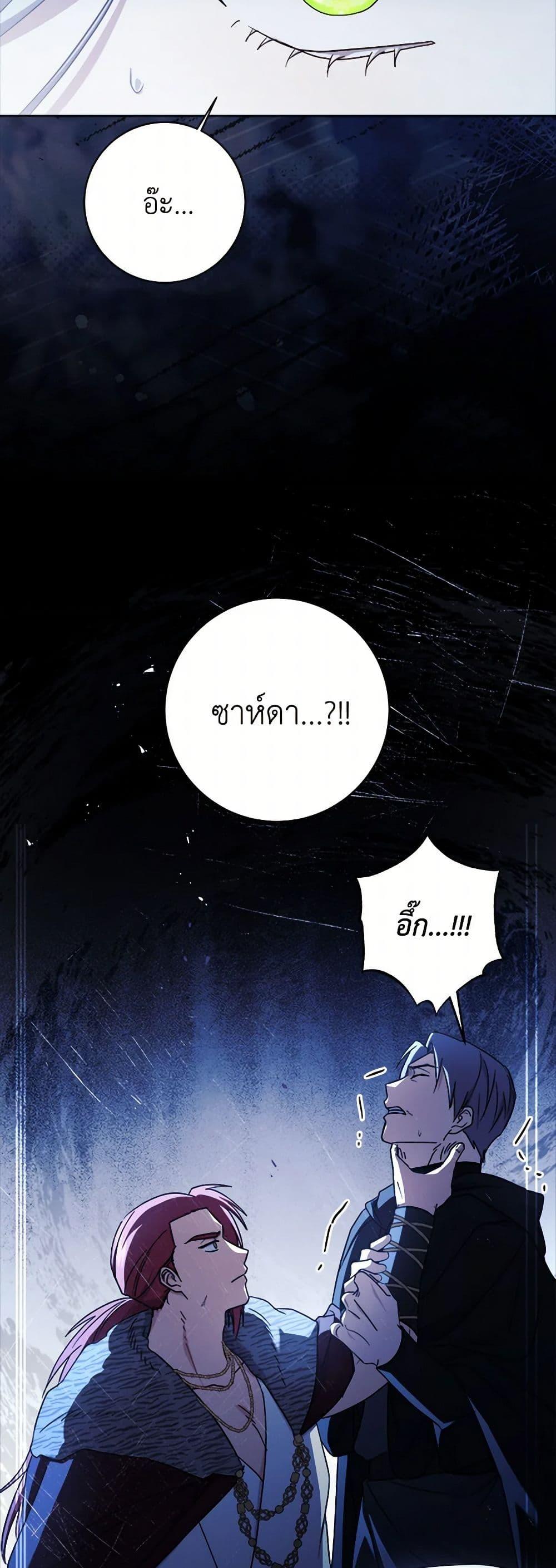 Manga-lc-com อ่านมังงะ อ่านการ์ตูน ออนไลน์ ฟรี I Went On Strike Because It Was A Time Limit ตอนที่ 1 2 3 4 5 6 7 8 9 10 11 12 13 14 ฟรี ไม่มีโฆษณา Manga-lc - อ่าน มังงะ อ่าน การ์ตูน ออนไลน์ อ่านมังงะ ฟรี