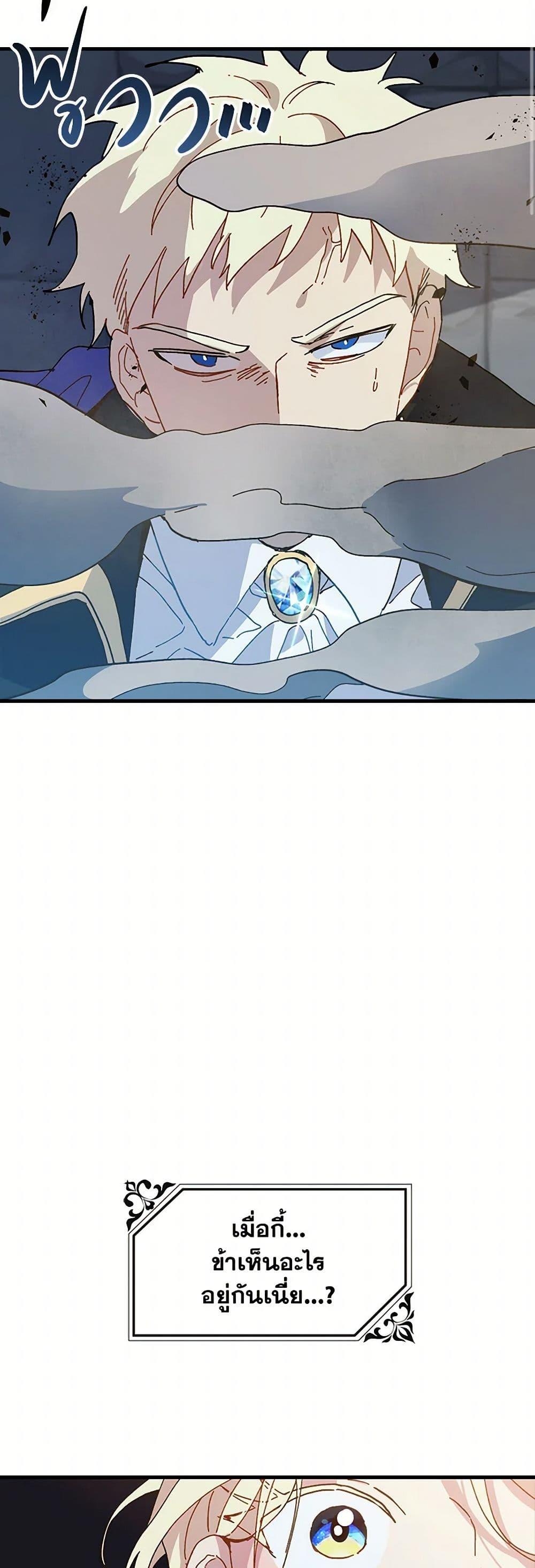 Manga-lc-com อ่านมังงะ อ่านการ์ตูน ออนไลน์ ฟรี The Princess Pretends to Be Crazy ตอนที่ 1 2 3 4 5 6 7 8 9 10 11 12 13 14 ฟรี ไม่มีโฆษณา Manga-lc - อ่าน มังงะ อ่าน การ์ตูน ออนไลน์ อ่านมังงะ ฟรี