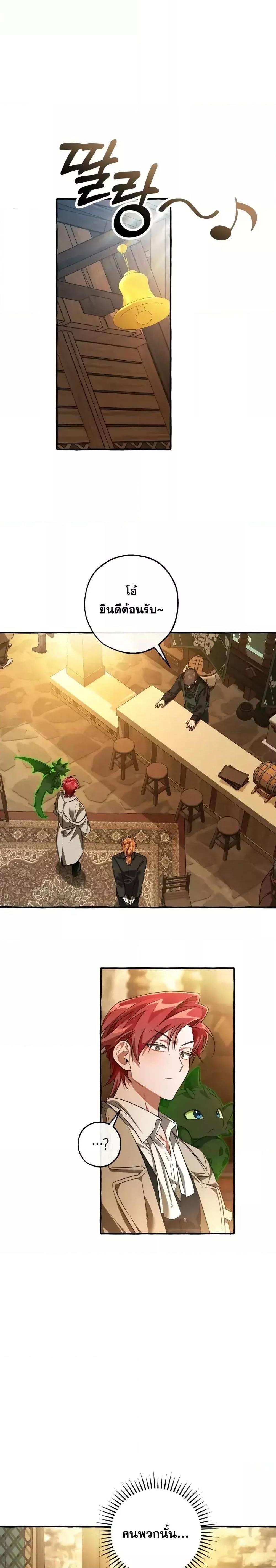 Manga-lc-com อ่านมังงะ อ่านการ์ตูน ออนไลน์ ฟรี TrashOfTheCo ตอนที่ 1 2 3 4 5 6 7 8 9 10 11 12 13 14 ฟรี ไม่มีโฆษณา Manga-lc - อ่าน มังงะ อ่าน การ์ตูน ออนไลน์ อ่านมังงะ ฟรี