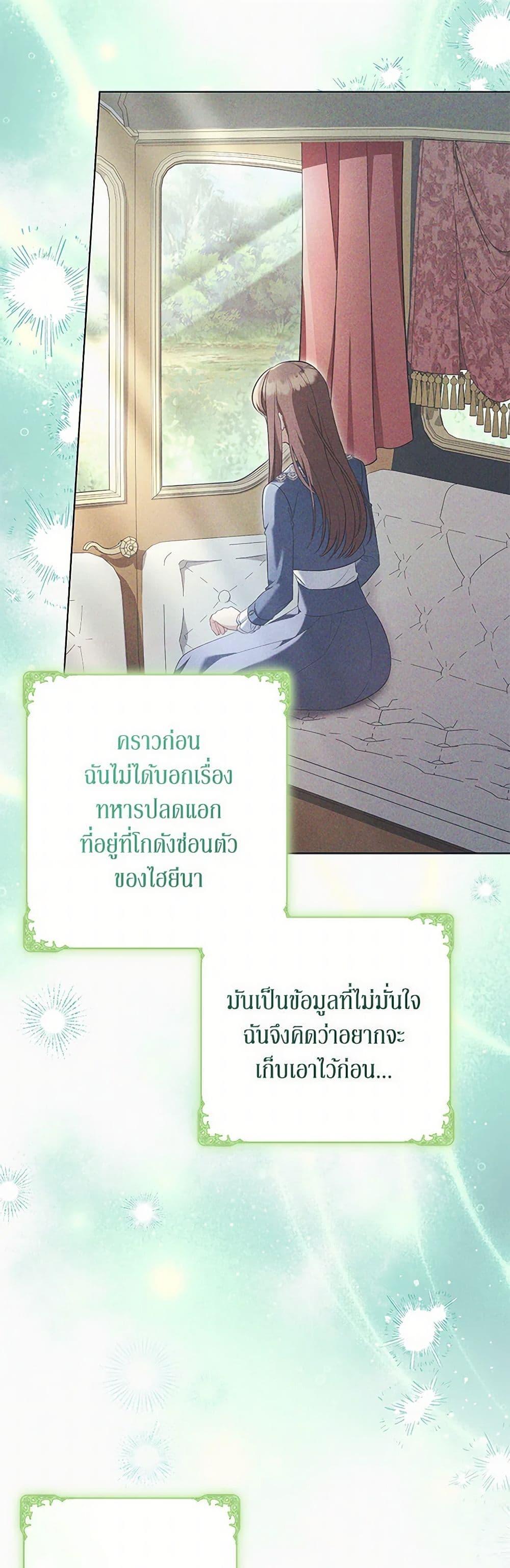 Manga-lc-com อ่านมังงะ อ่านการ์ตูน ออนไลน์ ฟรี The Wicked Ladies in Waiting ตอนที่ 1 2 3 4 5 6 7 8 9 10 11 12 13 14 ฟรี ไม่มีโฆษณา Manga-lc - อ่าน มังงะ อ่าน การ์ตูน ออนไลน์ อ่านมังงะ ฟรี