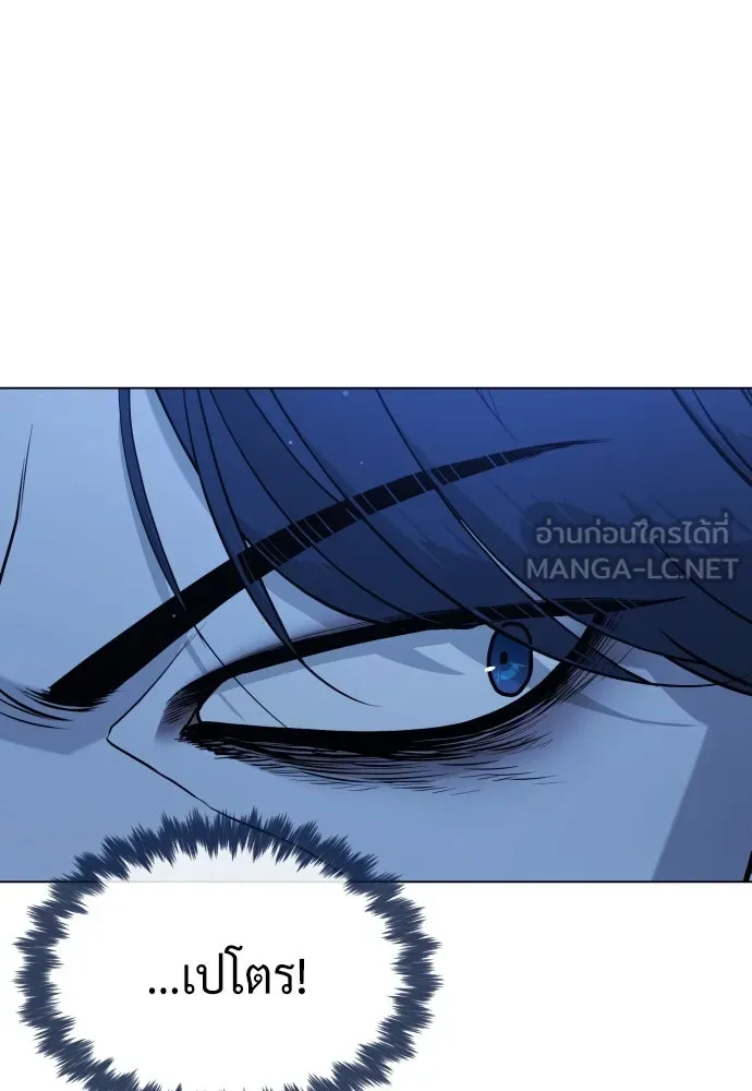 นักฆ่าย้อนวัย ตอนที่ 77 รูปที่ 120