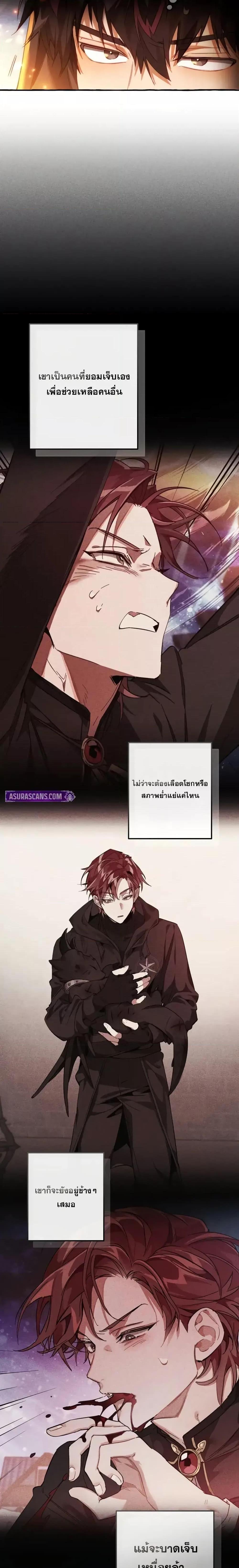 Manga-lc-com อ่านมังงะ อ่านการ์ตูน ออนไลน์ ฟรี TrashOfTheCo ตอนที่ 1 2 3 4 5 6 7 8 9 10 11 12 13 14 ฟรี ไม่มีโฆษณา Manga-lc - อ่าน มังงะ อ่าน การ์ตูน ออนไลน์ อ่านมังงะ ฟรี